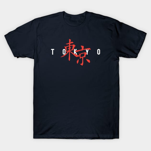 Tokyo - Red Edition T-Shirt by BadBox